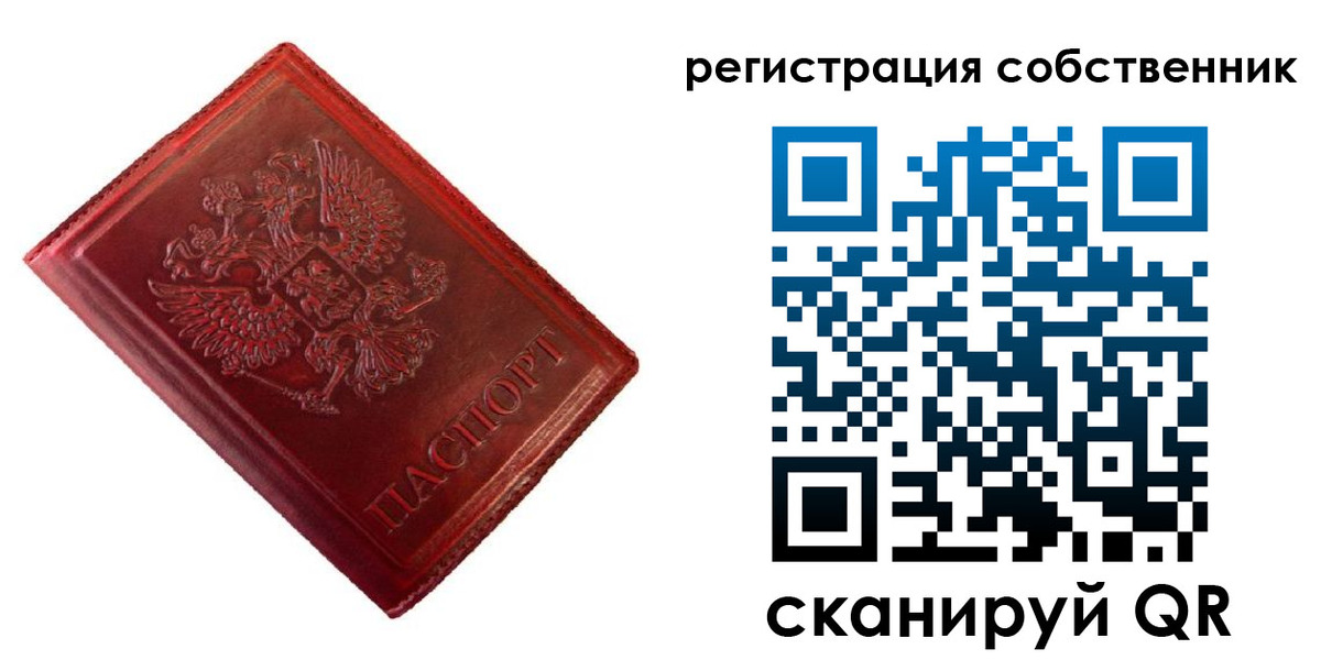 временная регистрация госуслуги в Краснозаводске